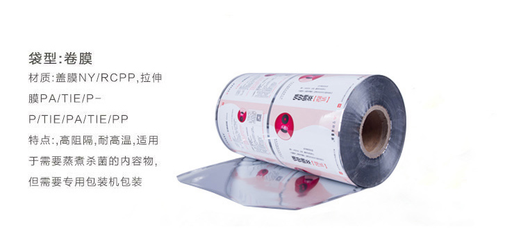 煙臺塑料包裝袋 煙臺塑料包裝袋廠家